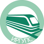 Logo of Образовательный портал ИрГУПС